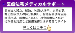 ��Ö@�����f�B�J���T�|�[�g